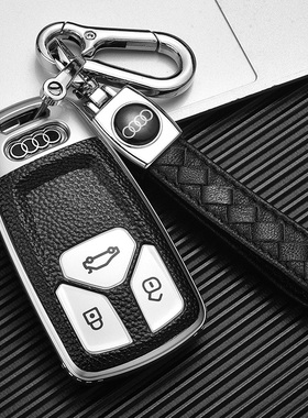 速发适用于Q52套QLL高档Q车21款A包扣A4L新A8A6L Q7壳