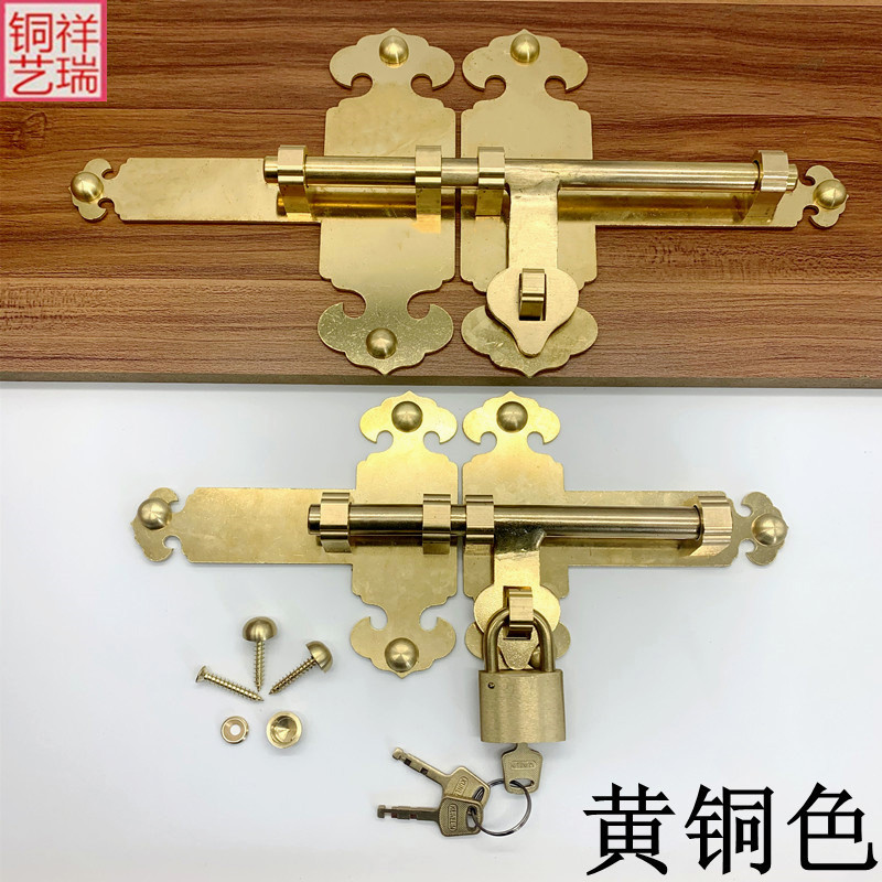 现货速发中式纯铜插销大门全铜门栓复古如意加厚挂锁插销仿古明插