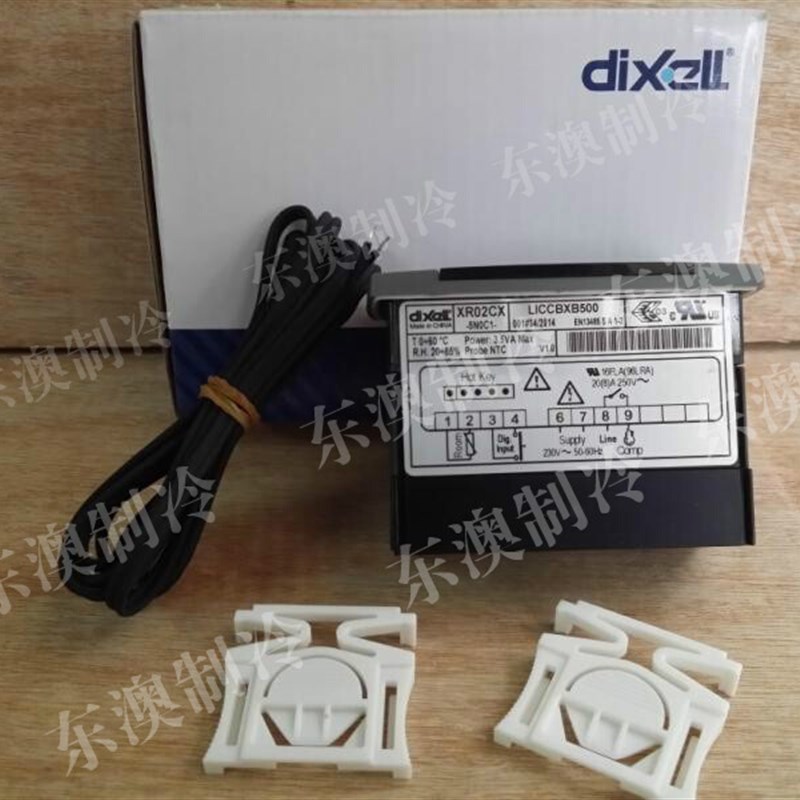 现货速发。小精灵XR02CX-51冷藏库 雪柜 展示柜电子温控器温度控