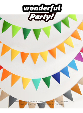 速发户外儿饰无纺布三拉旗装童节商场幼儿园角旗生日布置彩旗串旗