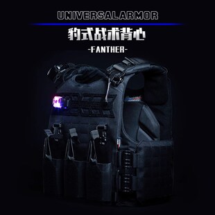 速发UTA通用装甲豹式甲术背心快拆快反背D防C防衣插板马战装备轻