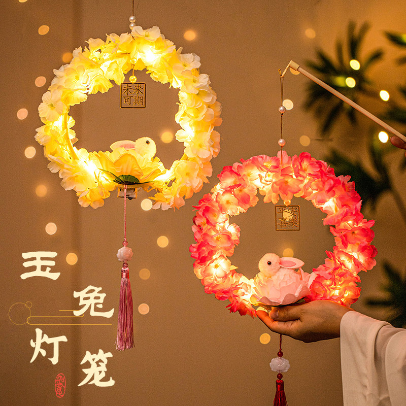 速发20笼4龙年新古花灯兔子灯2儿童手提兔子灯笼手工材料年风宫灯