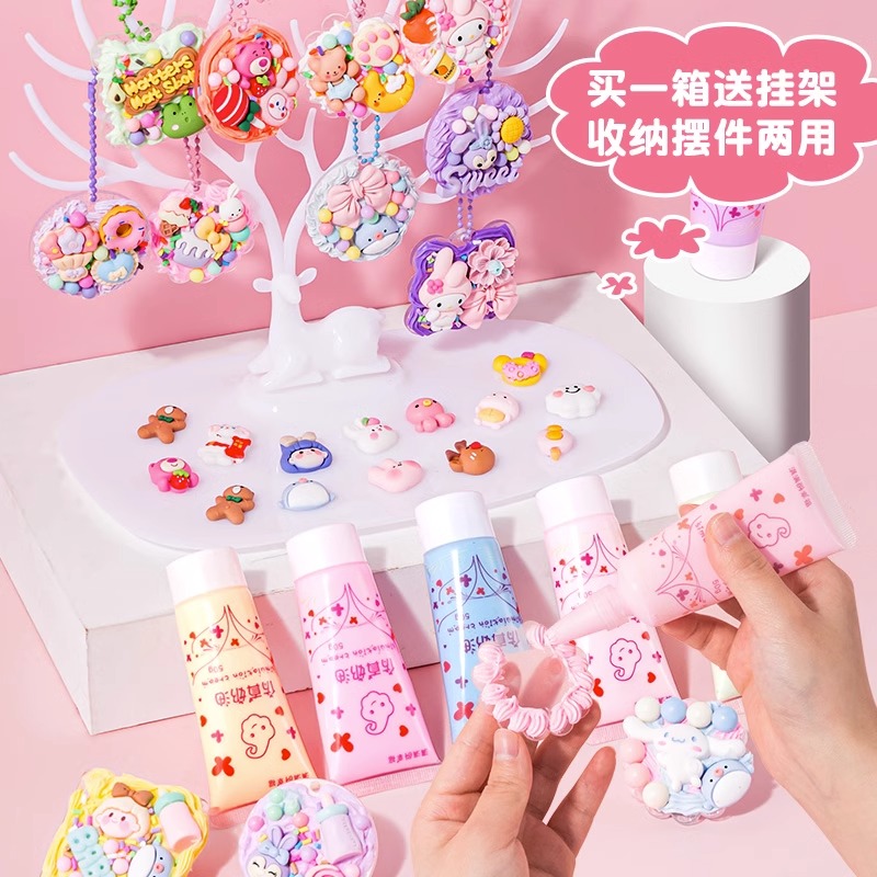 速发奶油胶咕卡套装贴纸全套孩手工玩具材料咕咔盘十岁生日礼物生