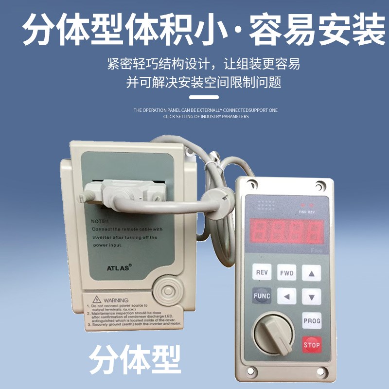 速发爱得利变频器AS2-IPM AS2-107单相220V 0.75KW1.5KW2.2