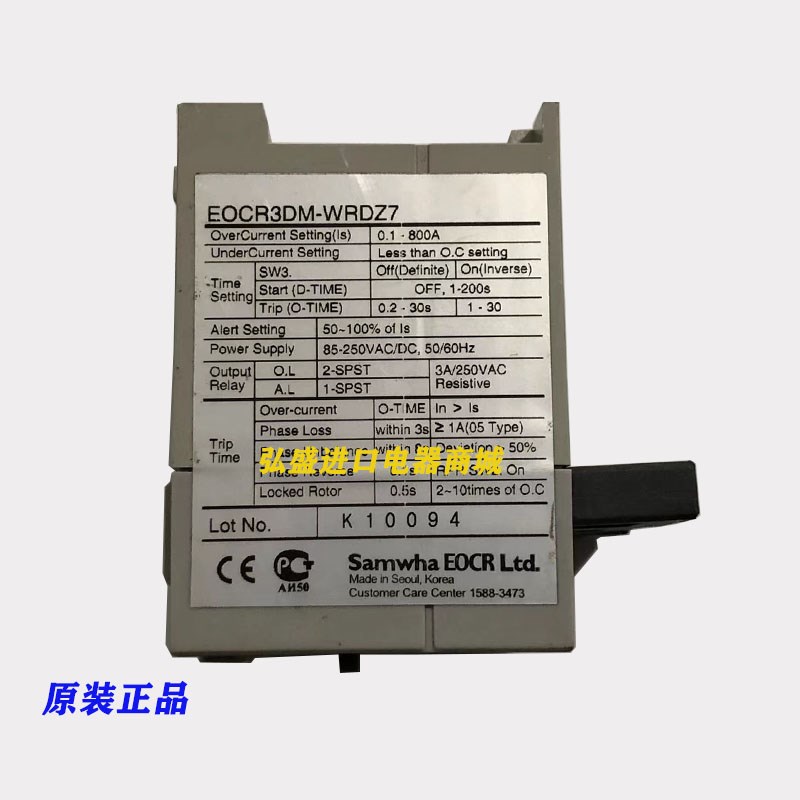 速发保护器 EOCR-M-WRDZ7  EOCR-M-24 -220 现货