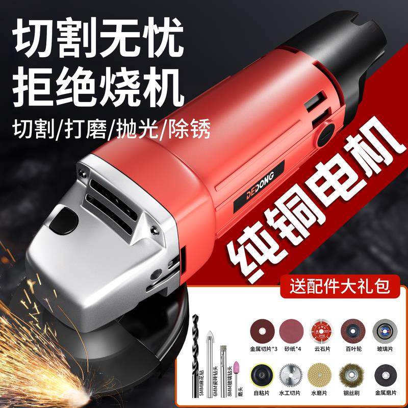 速发角磨机 磨割磨光手磨小磨家用打型电动抛光手砂轮角膜电切大,橡塑材料及制品,亚克力管/有机玻璃管,淘宝优惠券,粉丝福利购,淘宝优惠卷