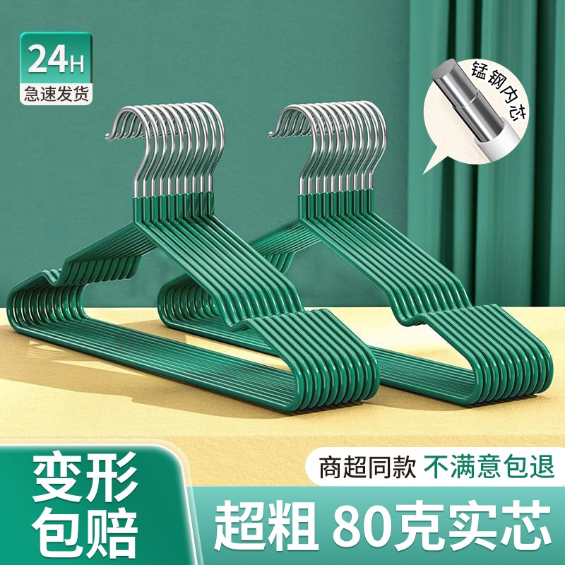 速发衣架家用实心加粗挂衣钢子学生宿舍衣撑撑滑晾衣服不锈防架子