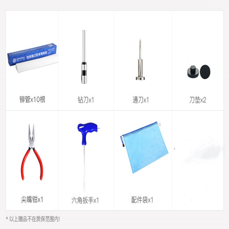现货速发新品歌派6810 6820 680凭证装订机I触摸液晶电动投标书档