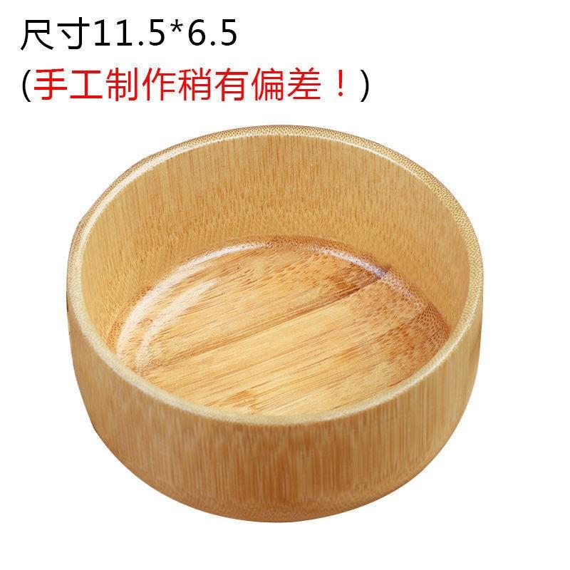 带碗生活用品竹碗天然家用竹制竹制竹竹餐具植物勺生活用品竹