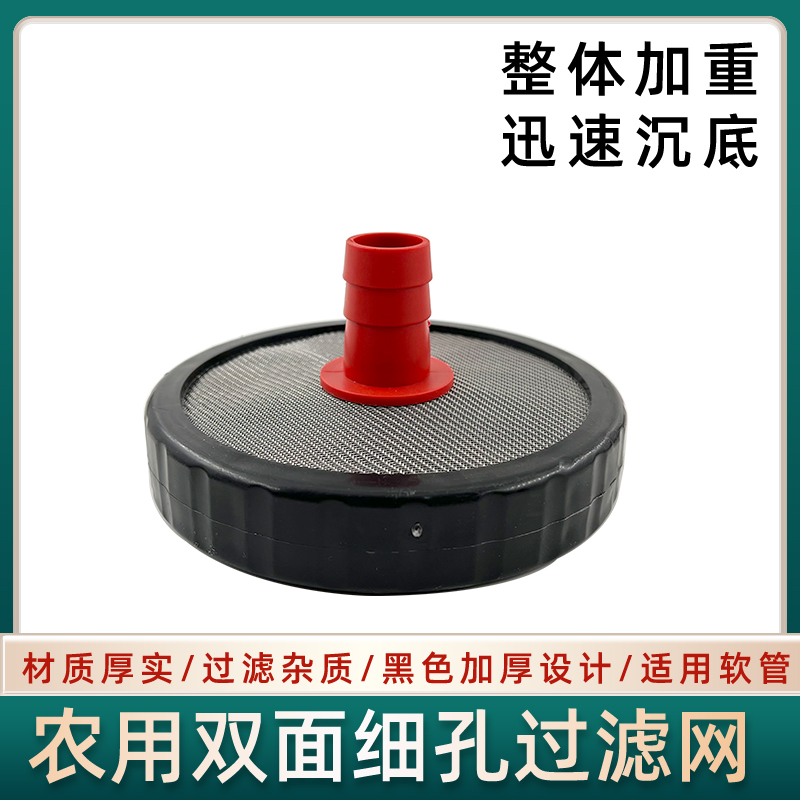 农用进水口吸水滤杂质器柱塞v水泵双面插6分19毫米304不锈钢过滤