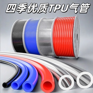 JINQIX气管TPU空压机泵防爆耐寒高温压透明气动软水管8mm6 1012