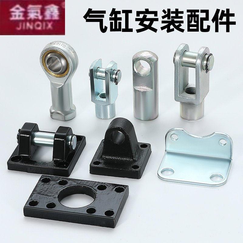 SC气缸标准附件大全安装配件I/Y/CA/CB/FA/LB/TC底座法兰鱼眼接头,标准件/零部件/工业耗材,气缸,淘宝优惠券,粉丝福利购,淘宝优惠卷