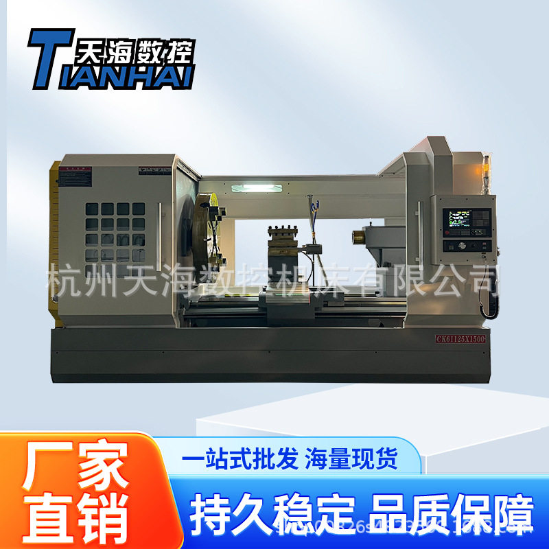 数控车床CK61125X1500金属切削整体床身