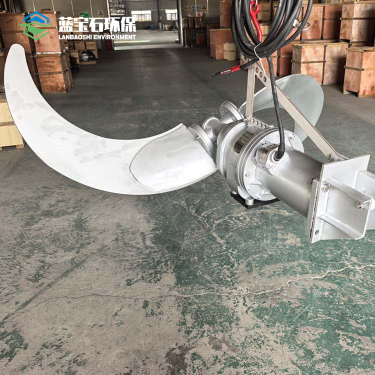 不锈钢潜水推进器两叶螺旋式淹没式循环泵潜水低速推流器蓝宝石