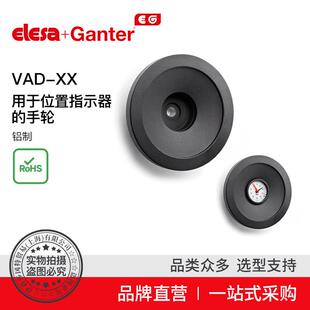 ElesaGanter伊莉莎冈特VAD-XX位置指示器的手轮