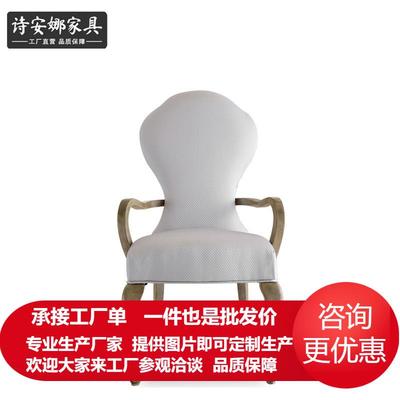 意大利风维罗纳系列餐椅欧式餐椅家用椅子餐椅靠背椅