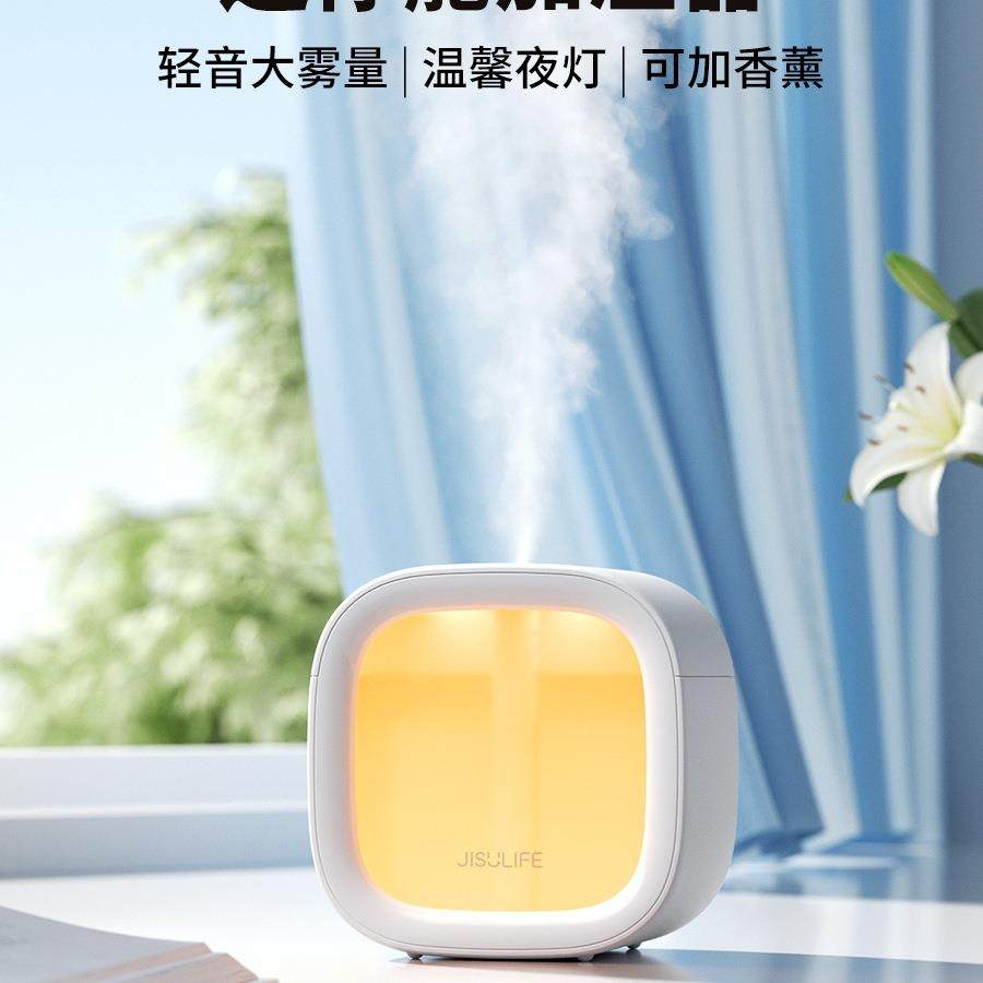 几素加湿器小型办公室桌面卧室宿舍学生家用迷你便携式可充电usb