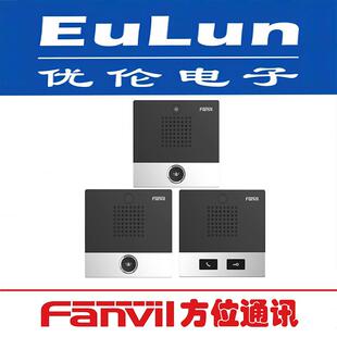 支持G.722及OPUS高清音频编解码 音视频对讲 协议 i10S 方位通讯