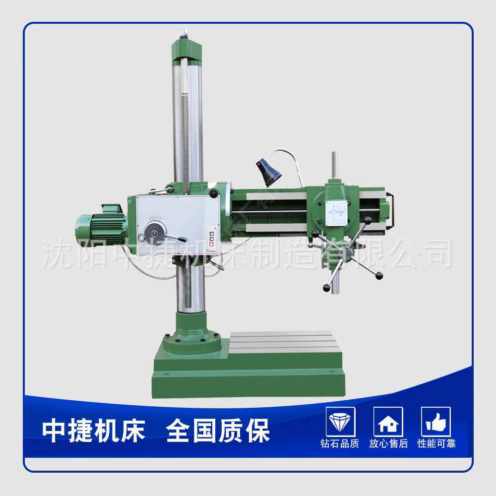 中捷机床Z3132X8万向摇臂钻床 Z3732万向钻床 万向摇臂钻厂家
