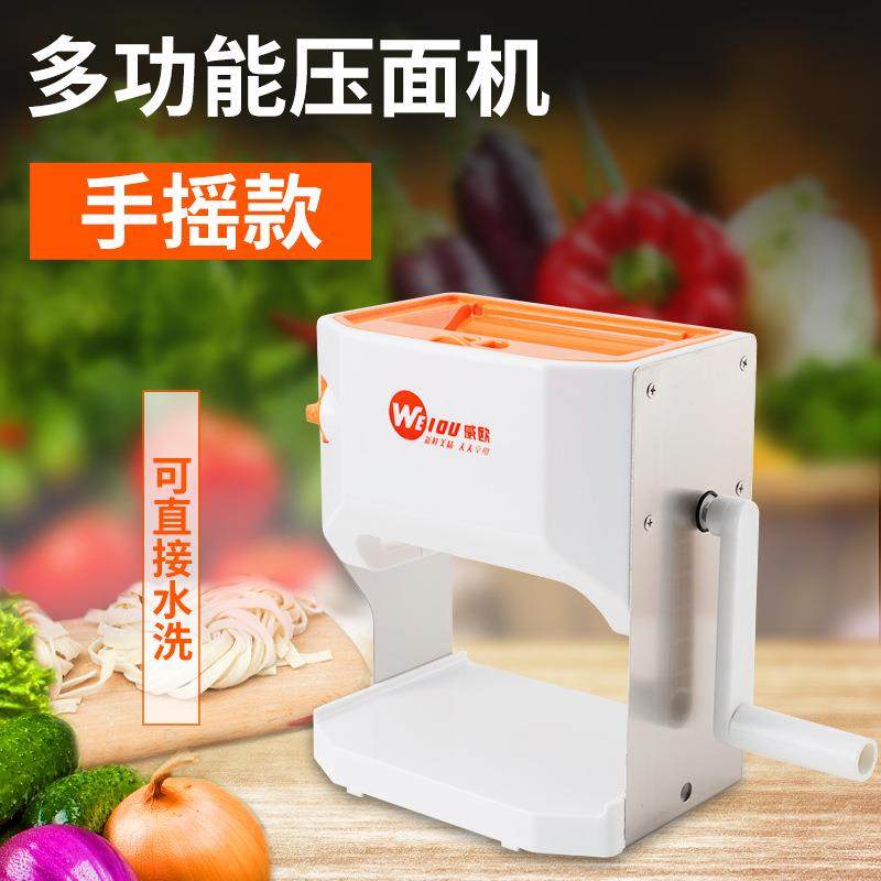 威欧家用面条机手摇款小型老式滚轮擀面齿轮切面手动多功能压面机
