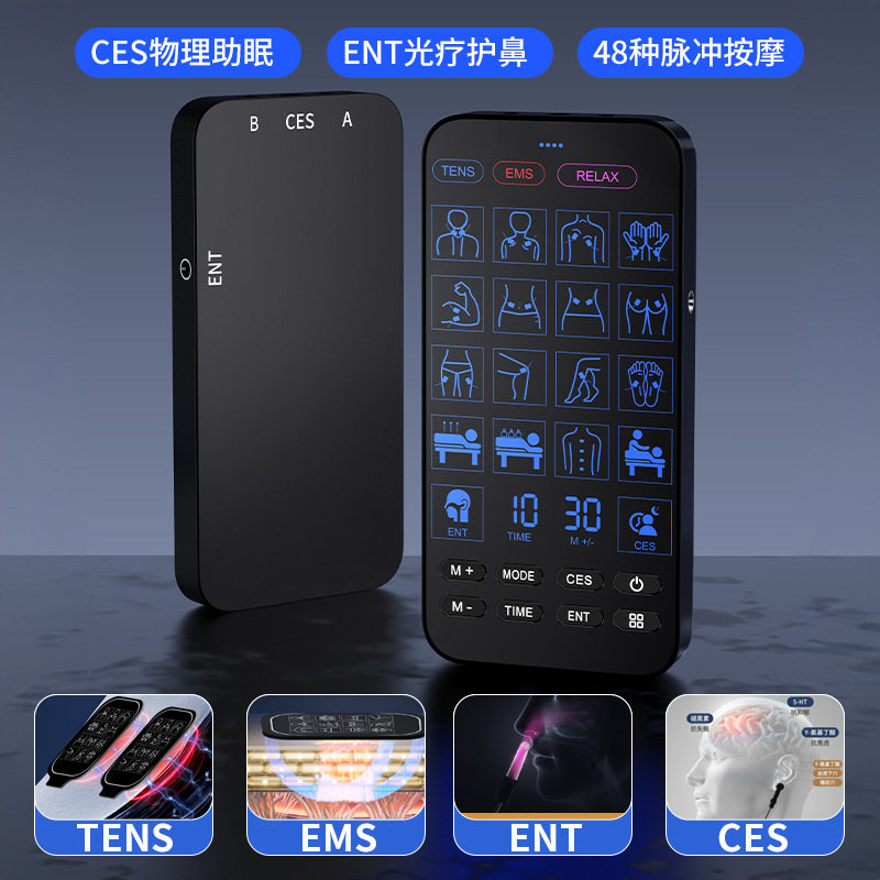 2025新款按摩理疗多功能按摩仪微电流肌肉锻炼经络疏通按摩仪