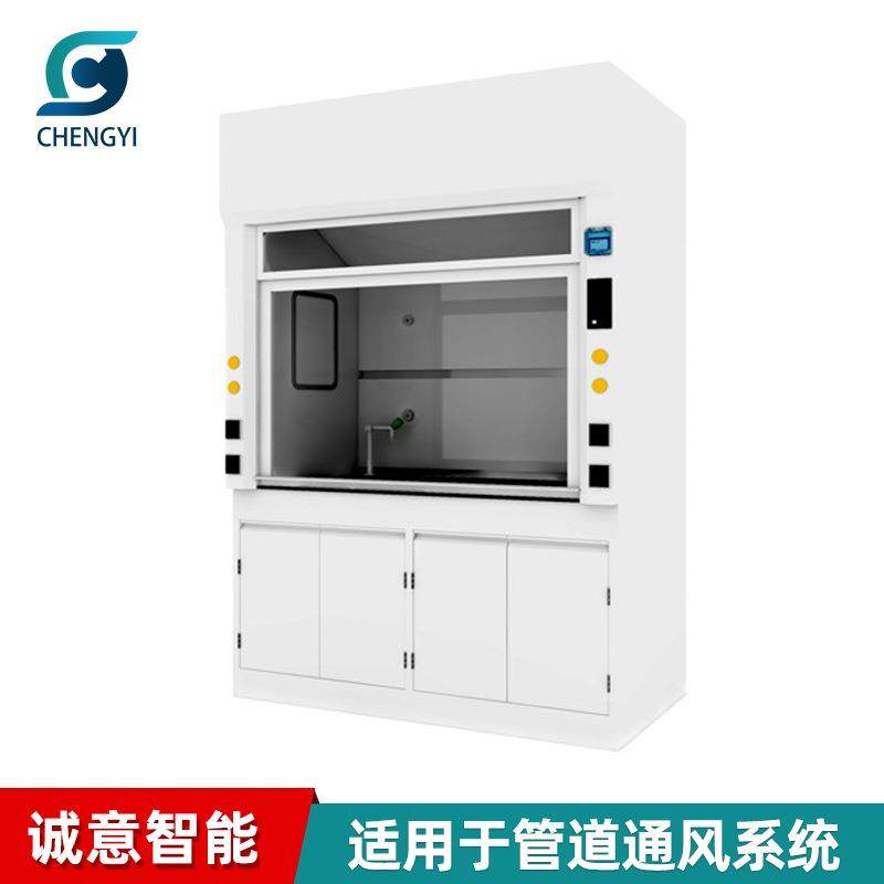 诚易智能PP实验室通风柜实验室通风橱净化型落地式通风柜,畜牧/养殖物资,畜牧/养殖器械,淘宝优惠券,粉丝福利购,淘宝优惠卷