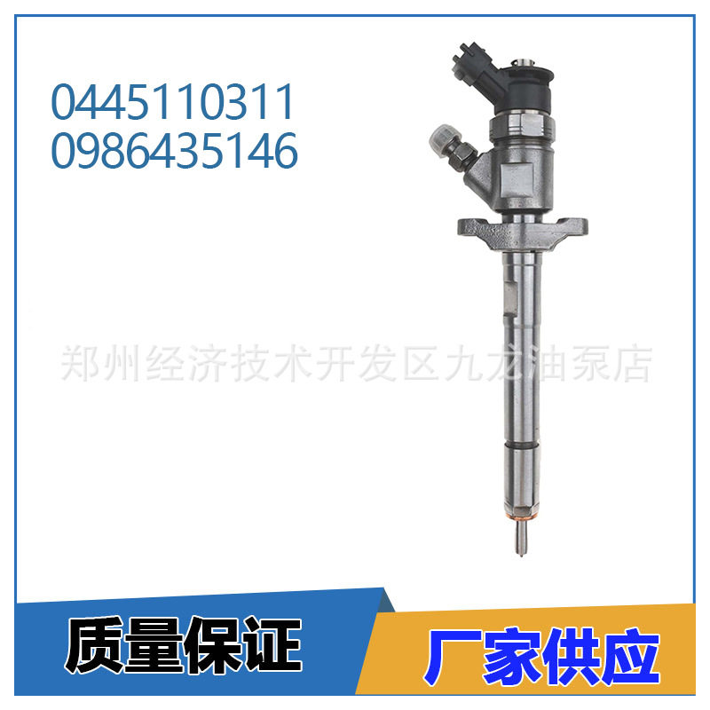 04451103110986435146柴油共轨喷油器适用于雪铁龙标致跳跃