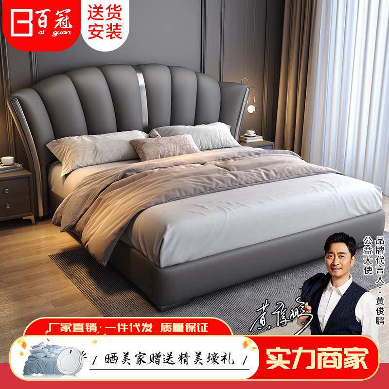 意式轻奢1.8米主卧真皮床小户型双人床现代2米2.2m婚床储物软床