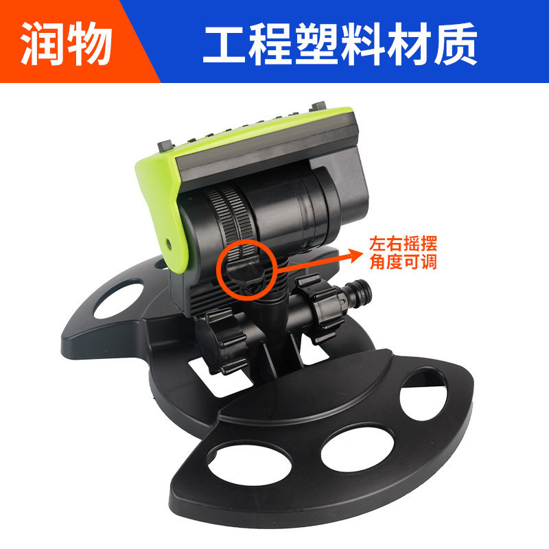 炮塔式自动摇摆喷头洒水器草坪喷灌浇花浇菜园林灌溉养护喷水器