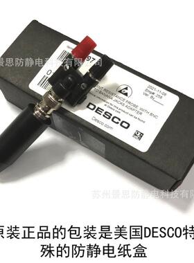 19297/770757/844标准型两点电极TOM600,TOM610,19290,770760,