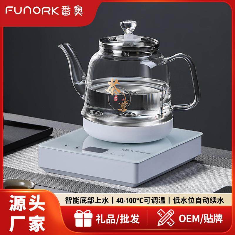 底部全自动上水电热烧水壶煮泡茶专用茶台桌一体机嵌入玻璃电茶壶