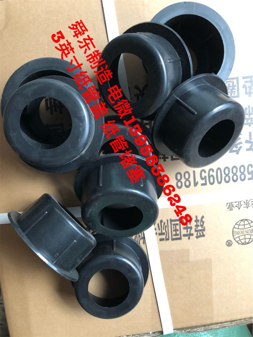 方刑纸管堵塞圆形纸管堵头方管盖钢管盖
