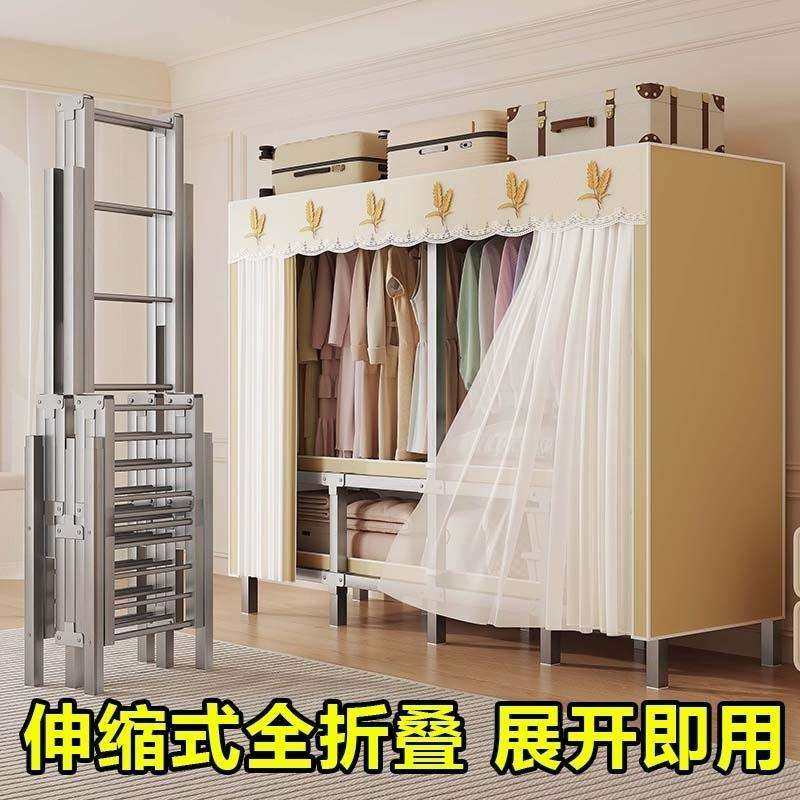 折叠布衣柜钢管加固加粗折叠衣柜简易钢架家用卧室出租房收纳衣橱