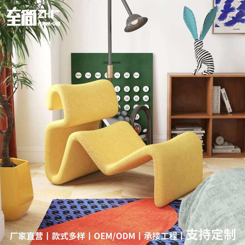 设计师极简曲线休闲椅北欧艺术款创意单人沙发椅别墅客厅线条躺椅