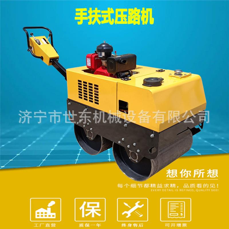 手扶式双钢轮压路机土方振动滚压机价格世东沥青压实小碾子
