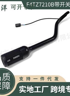 F4TZ7210B自动变速箱换挡杆带开关带灯适用于福特F150F250B