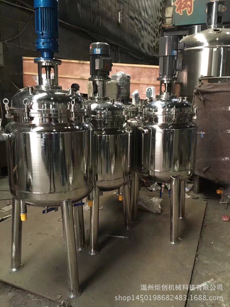 供应不饱和树脂成套反应釜聚酯反应釜塑胶跑道胶反应釜聚醚反应釜