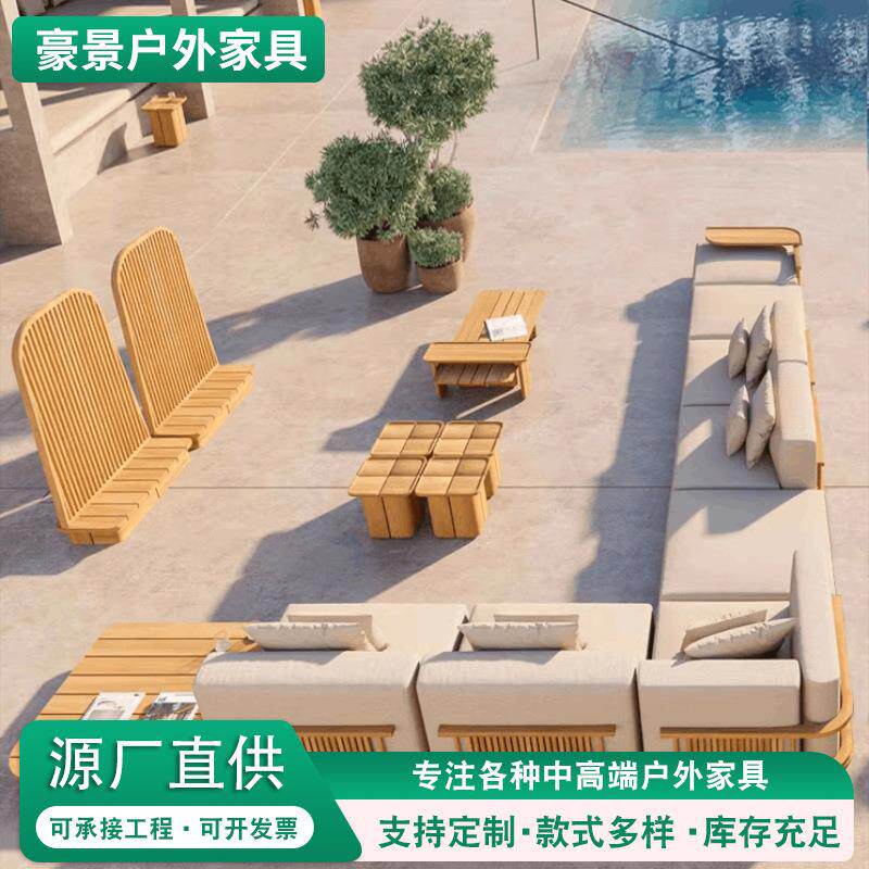 户外柚木沙发庭院茶几屏风组合原木风防雨晒中式简约实木沙发