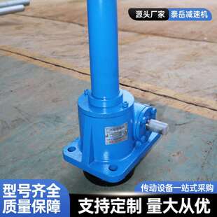 现货swl升降机小型升降手动螺丝杆升降器立式涡轮螺旋传动升降机