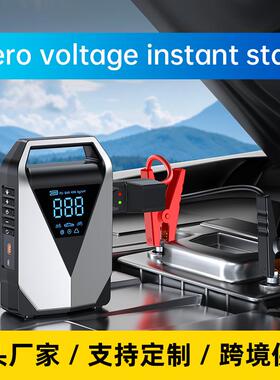 汽车应急启动电源充气泵一体机车载搭电宝电瓶紧急强搭电神器LD12