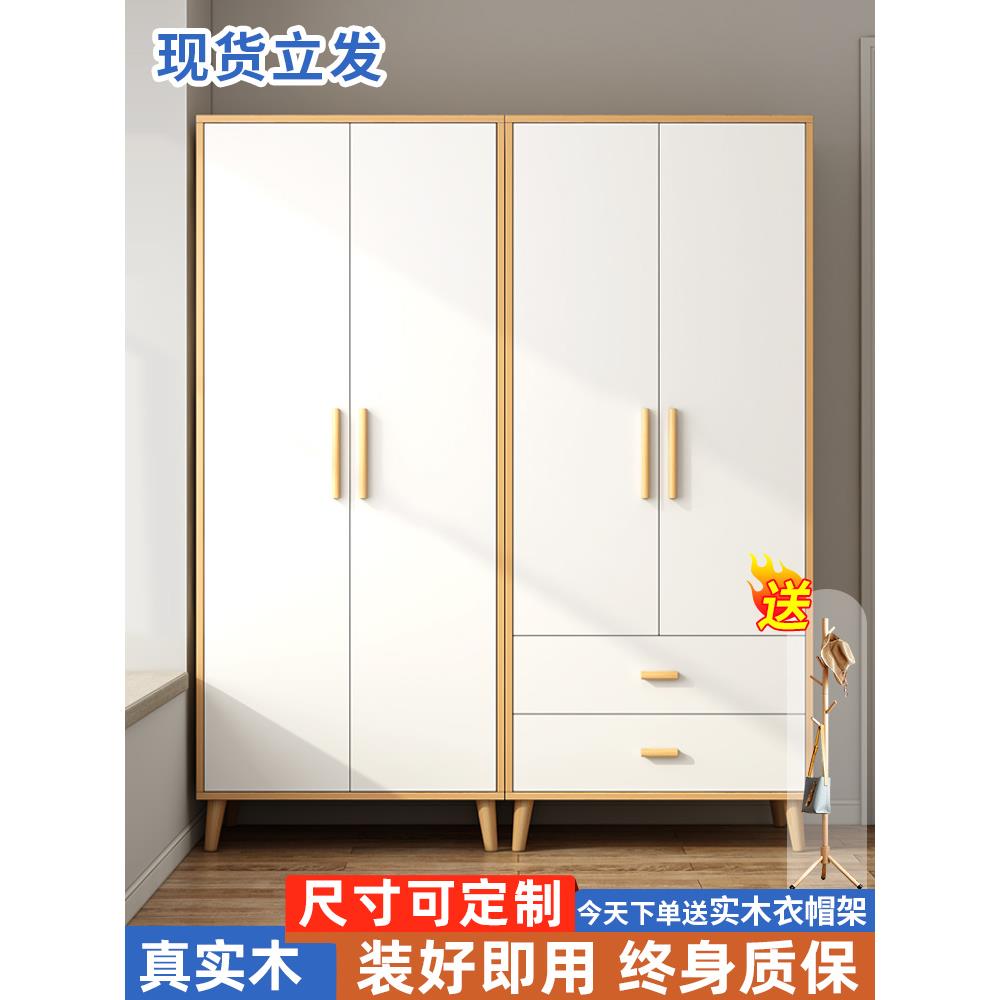 实木衣柜家用卧室简约新款成人对开门简易组装儿童柜子小户型衣橱