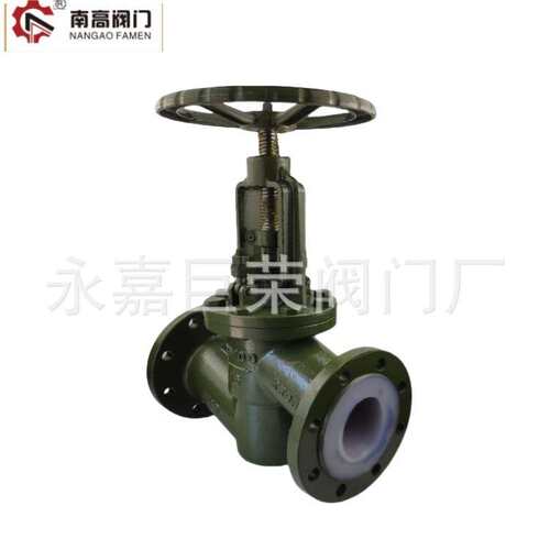 J41F46-25C法兰衬氟截止阀 大型双向截止阀 经久耐用软密封
