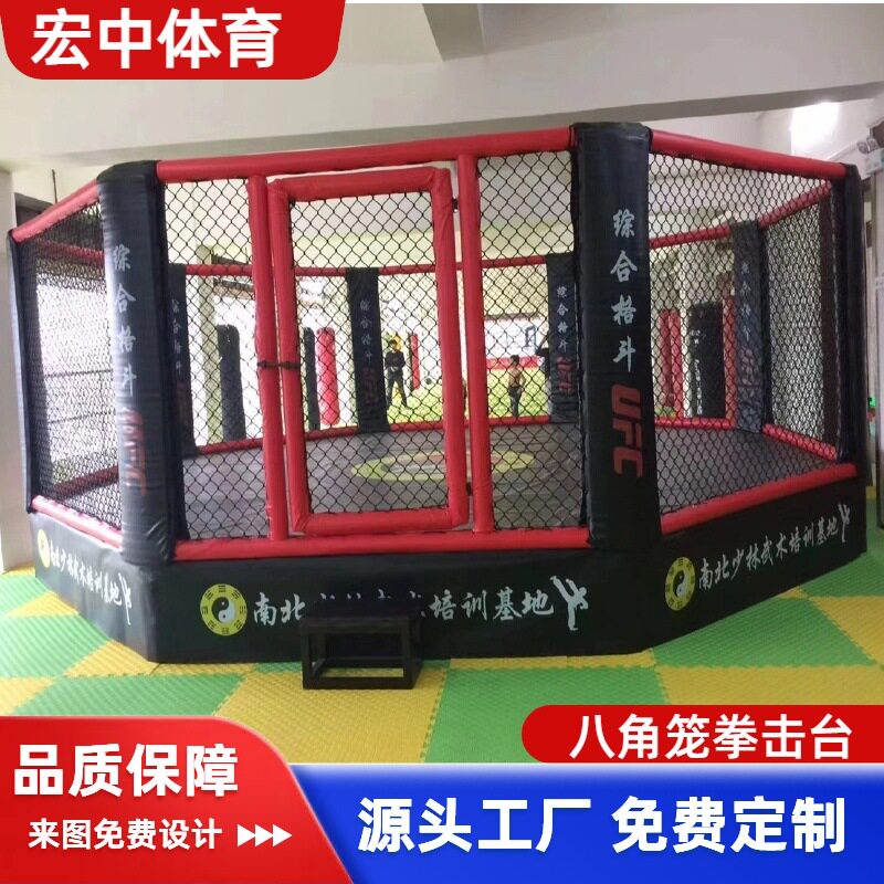 八角笼拳击擂台格斗笼八角笼格斗拳击散打比赛训练专业厂家现货