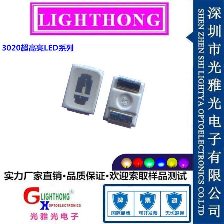 高亮1000-1300MCD贴片LED发光二极管3020绿灯3020绿光3020绿色