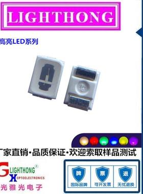 高亮1000-1300MCD贴片LED发光二极管3020绿灯3020绿光3020绿色