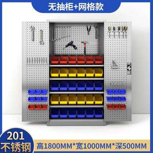 不銹鋼工具柜車間帶鎖工具箱五金零件收納柜工廠重型不銹鋼工具柜