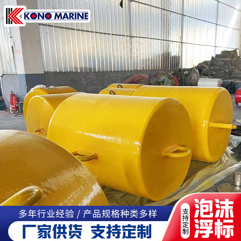 海岸线警示拦截船只聚乙烯塑料浮球垃圾清理拦污浮筒泡沫浮标