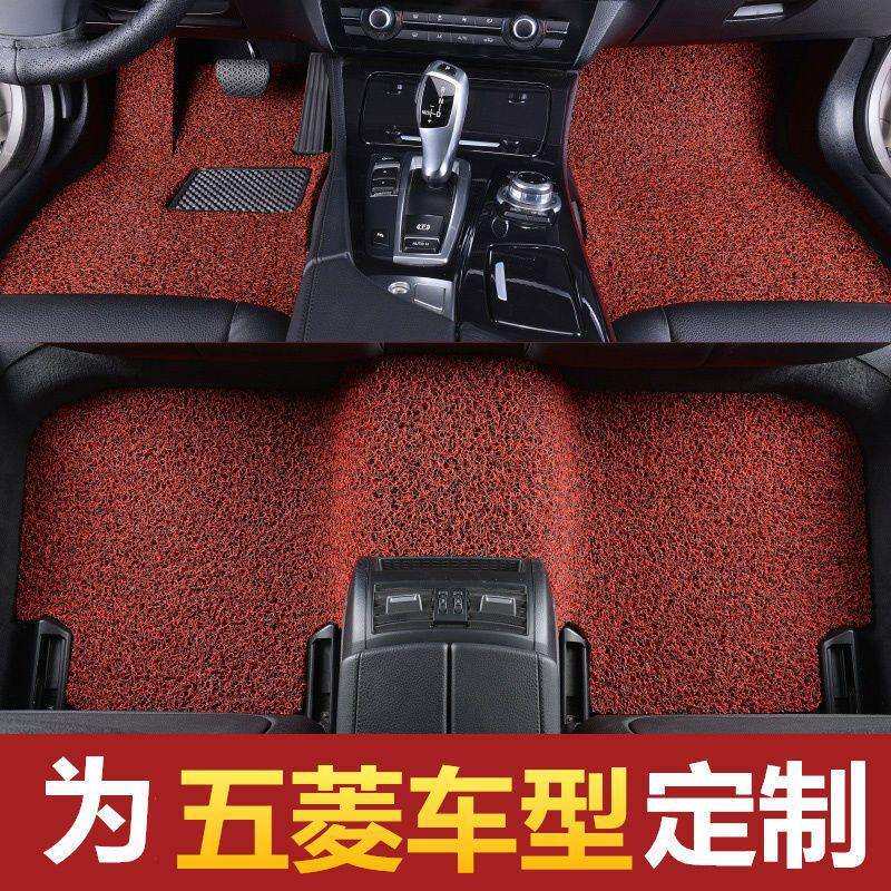 五菱宏光S1宏光S宏光S3专用7座主副驾单片耐脏易打理丝圈汽车脚垫