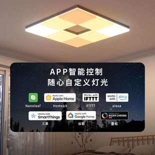 nanoleaf吸顶灯SmarterbyDesign天空灯支持拼接homekite护眼