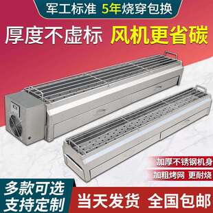 商用包钢碳炉烧烤炉风机款炉子加厚不锈钢摆摊夜市户外木炭烧烤架